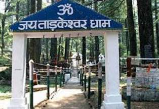 Tarkeshwar Mahadev Temple