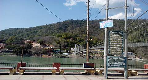 Ramjhula